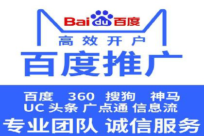 广告行业中的信息流代理投放策略及效果