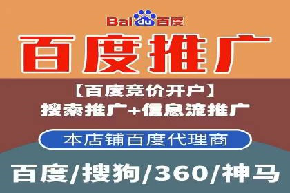 sem竞价代运营：从零到一的转化率提升之路